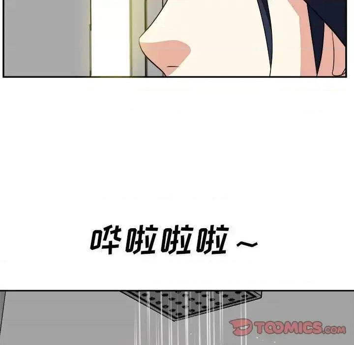 糖果恋人 糖果恋人-第 18 话 第129页