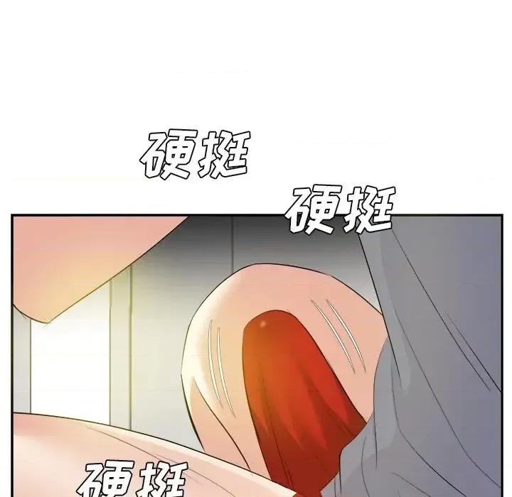 糖果恋人 糖果恋人-第 18 话 第137页