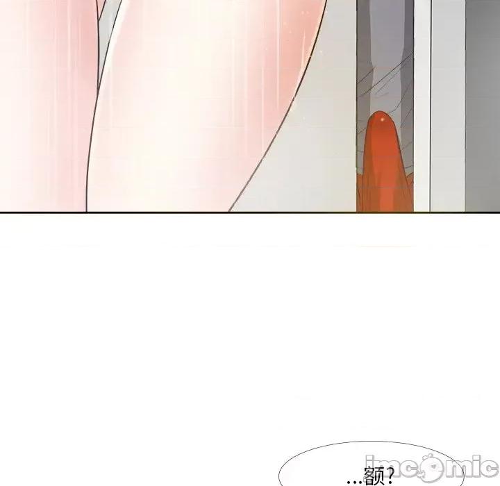 糖果恋人 糖果恋人-第 19 话 第20页