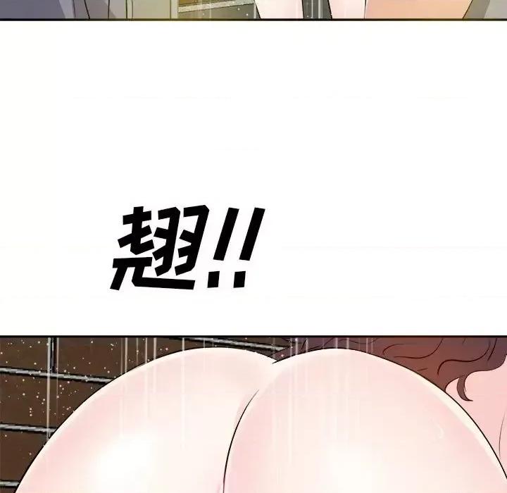 糖果恋人 糖果恋人-第 19 话 第26页