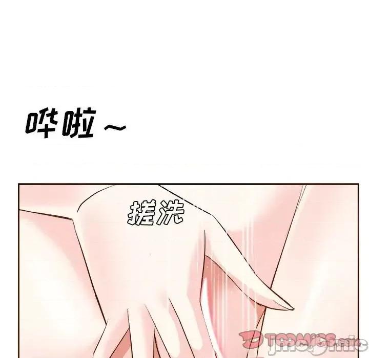 糖果恋人 糖果恋人-第 19 话 第45页