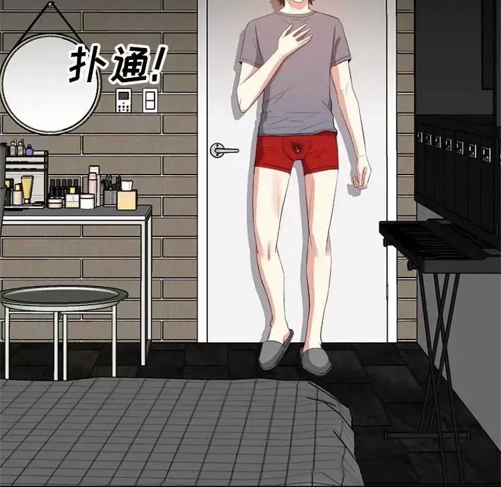 糖果恋人 糖果恋人-第 19 话 第58页