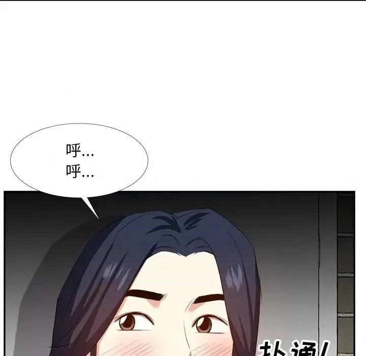 糖果恋人 糖果恋人-第 19 话 第59页