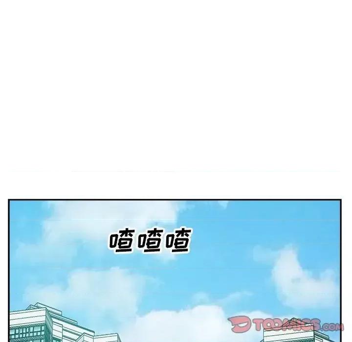 糖果恋人 糖果恋人-第 19 话 第63页