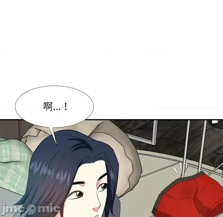 糖果恋人 糖果恋人-第 19 话 第70页