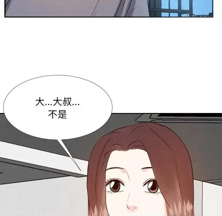 糖果恋人 糖果恋人-第 19 话 第88页