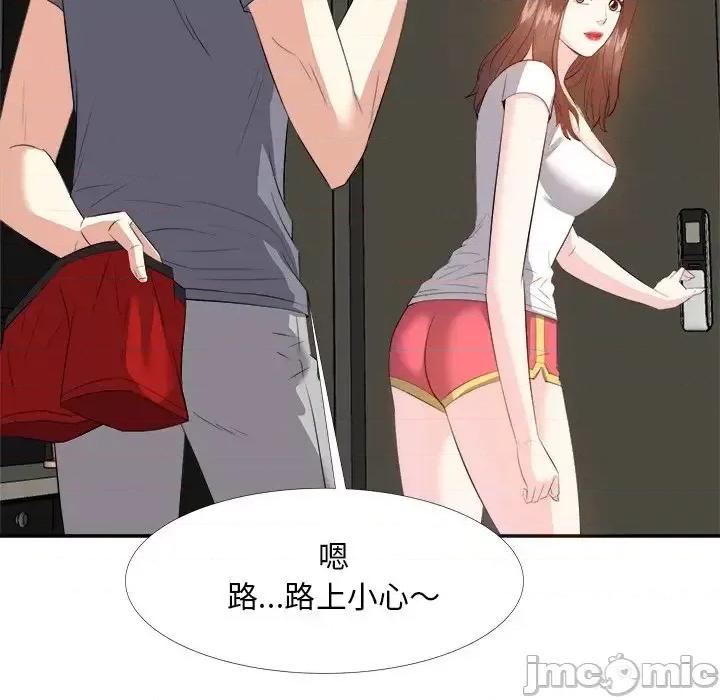 糖果恋人 糖果恋人-第 19 话 第95页