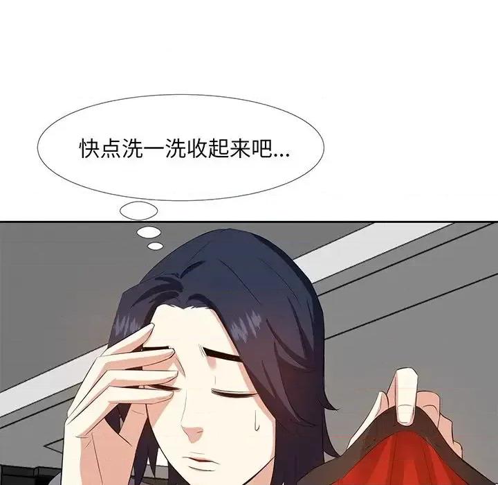 糖果恋人 糖果恋人-第 19 话 第98页