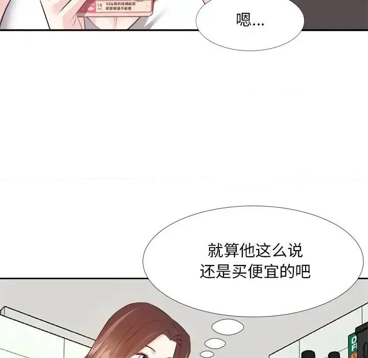 糖果恋人 糖果恋人-第 19 话 第106页