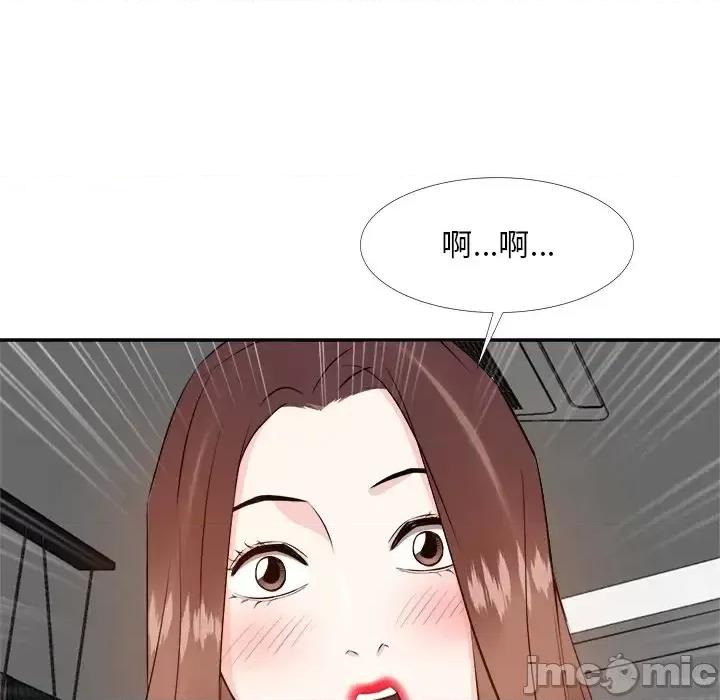 糖果恋人 糖果恋人-第 19 话 第120页