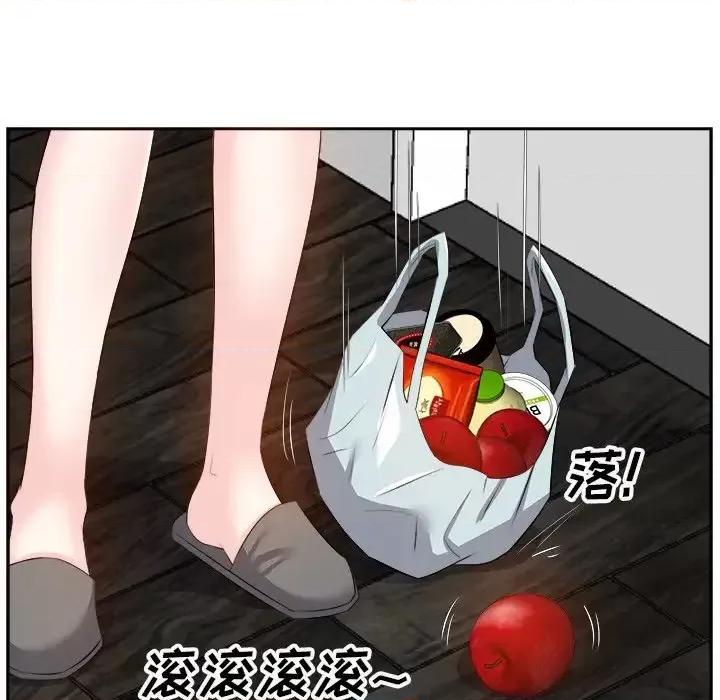 糖果恋人 糖果恋人-第 19 话 第122页
