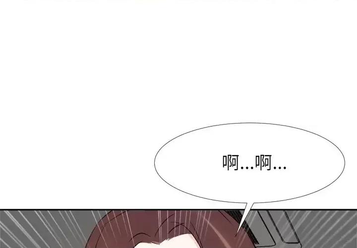 糖果恋人 糖果恋人-第 20 话 第4页