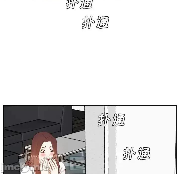 糖果恋人 糖果恋人-第 20 话 第10页