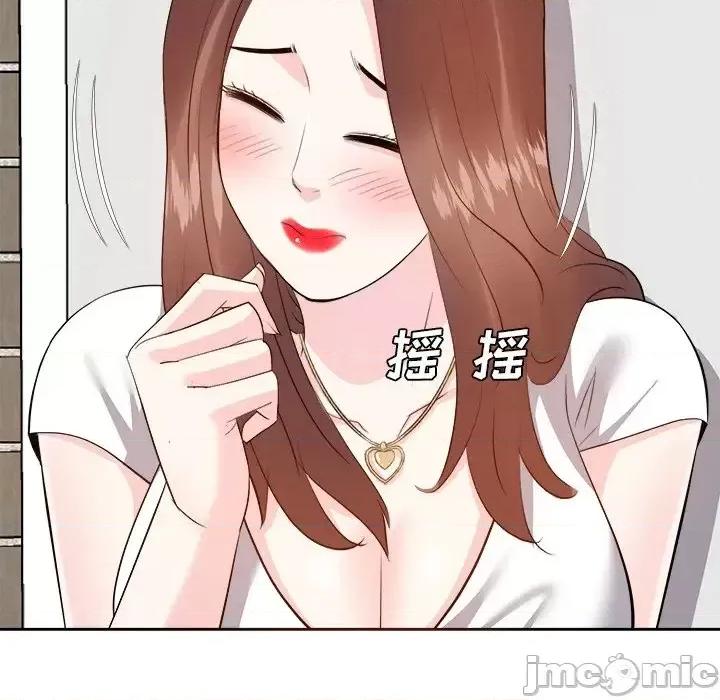 糖果恋人 糖果恋人-第 20 话 第30页