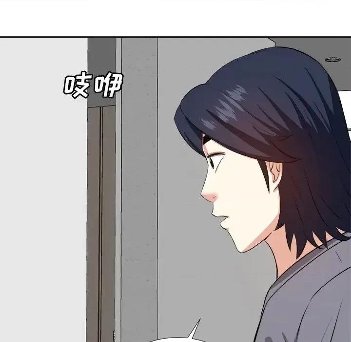糖果恋人 糖果恋人-第 20 话 第43页