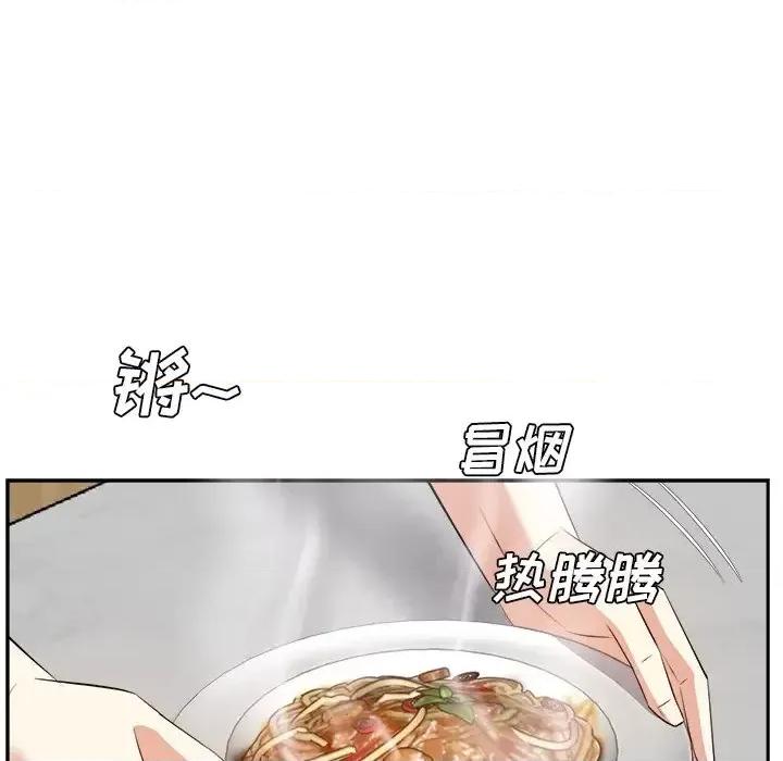 糖果恋人 糖果恋人-第 20 话 第89页
