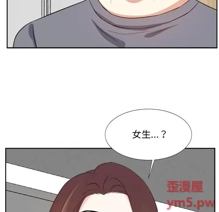 糖果恋人 糖果恋人-第 20 话 第124页