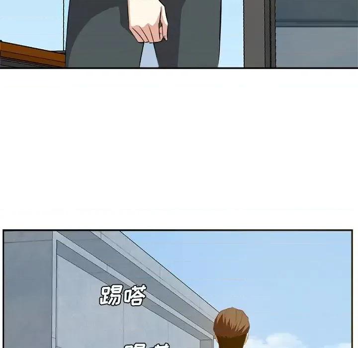 糖果恋人 糖果恋人-第 21 话 第37页