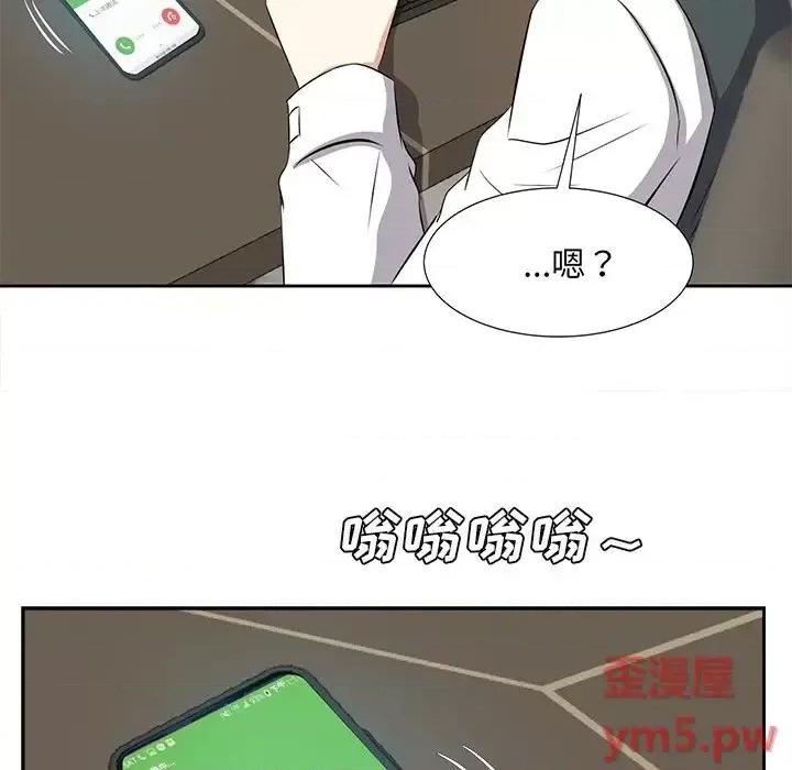 糖果恋人 糖果恋人-第 21 话 第61页