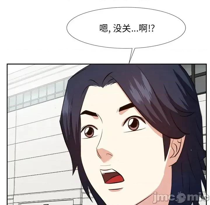 糖果恋人 糖果恋人-第 21 话 第100页