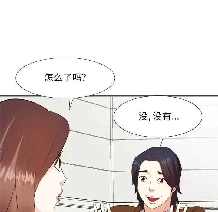 糖果恋人 糖果恋人-第 21 话 第108页