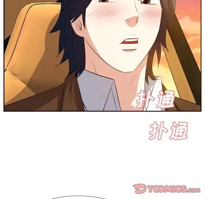 糖果恋人 糖果恋人-第 21 话 第129页