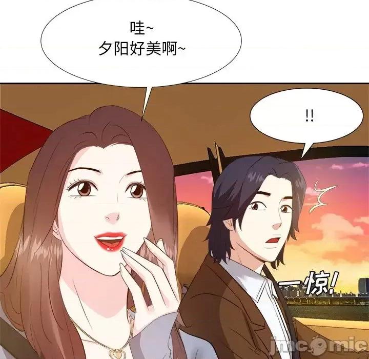 糖果恋人 糖果恋人-第 21 话 第130页
