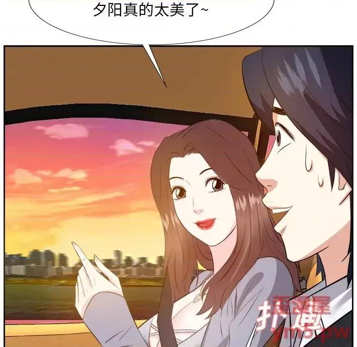 糖果恋人 糖果恋人-第 21 话 第132页