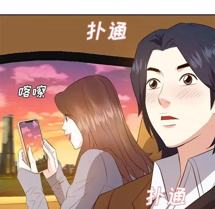 糖果恋人 糖果恋人-第 21 话 第134页