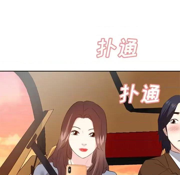 糖果恋人 糖果恋人-第 22 话 第6页