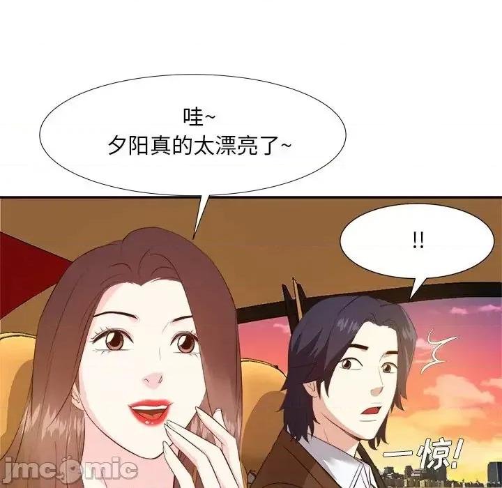糖果恋人 糖果恋人-第 22 话 第10页