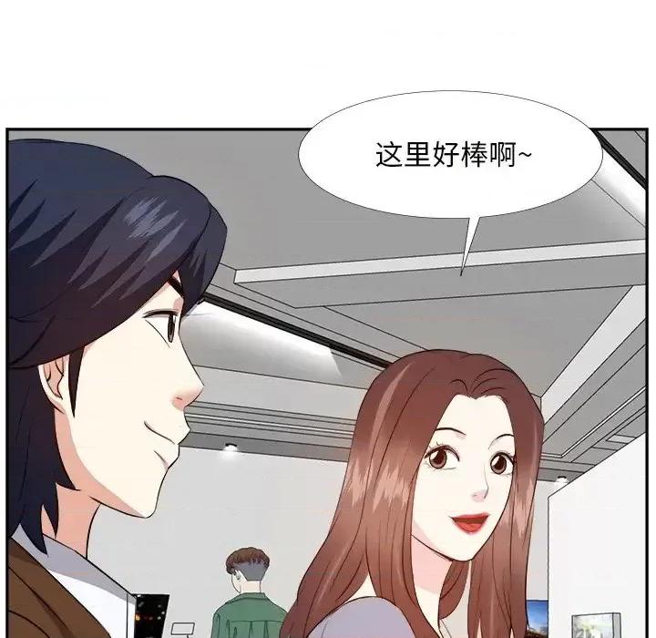 糖果恋人 糖果恋人-第 22 话 第22页