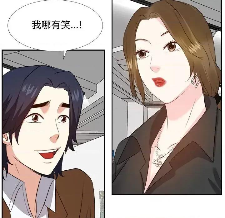 糖果恋人 糖果恋人-第 22 话 第48页