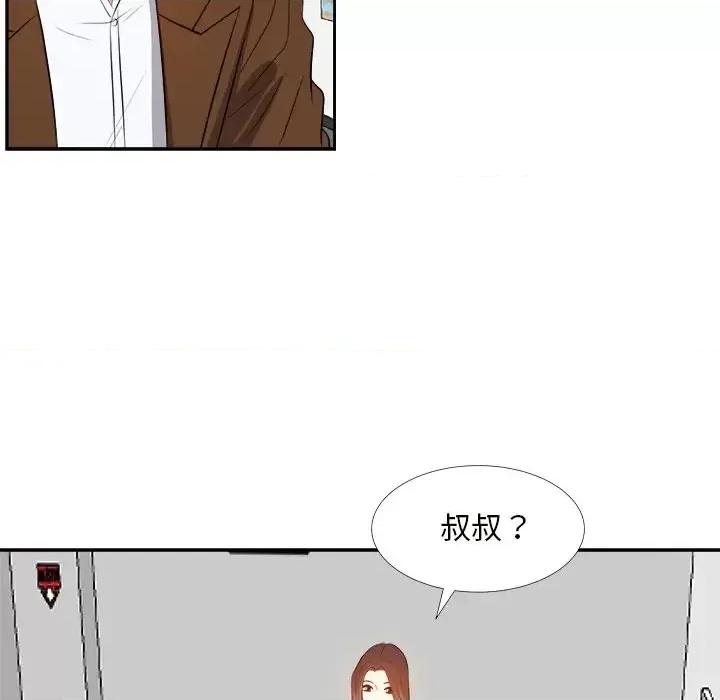 糖果恋人 糖果恋人-第 22 话 第49页