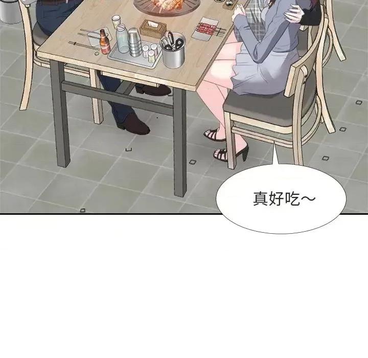 糖果恋人 糖果恋人-第 22 话 第107页
