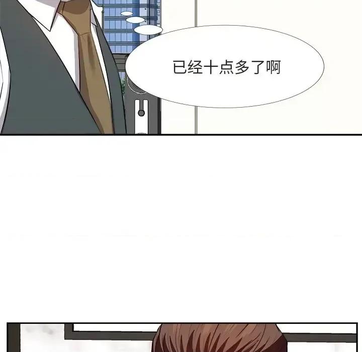 糖果恋人 糖果恋人-第 22 话 第114页