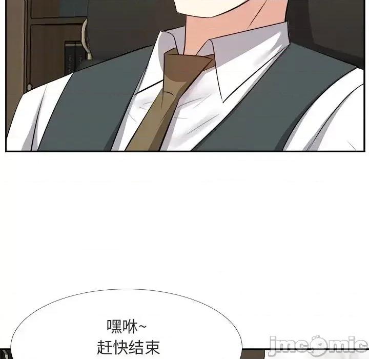 糖果恋人 糖果恋人-第 22 话 第125页