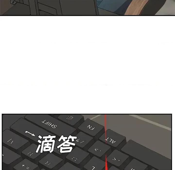 糖果恋人 糖果恋人-第 22 话 第127页