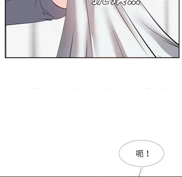 糖果恋人 糖果恋人-第 24 话 第18页
