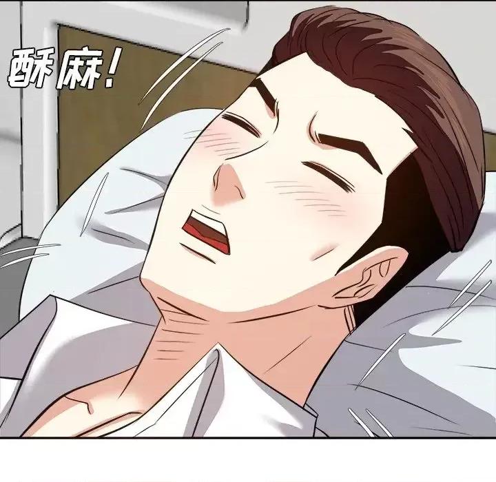 糖果恋人 糖果恋人-第 24 话 第19页