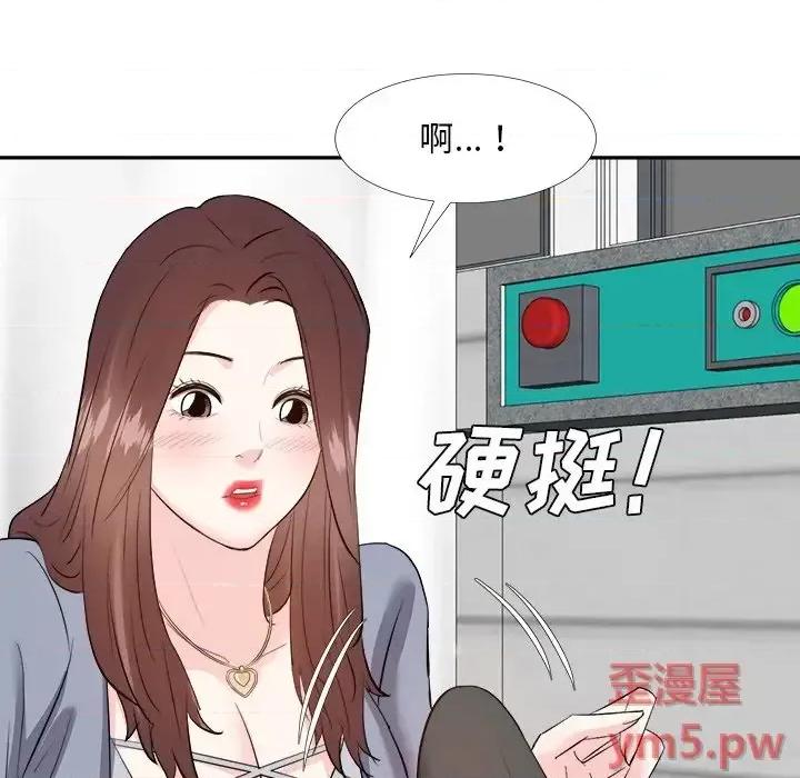 糖果恋人 糖果恋人-第 24 话 第22页