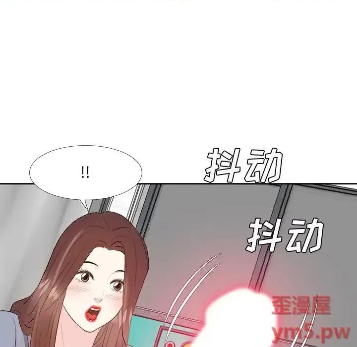 糖果恋人 糖果恋人-第 24 话 第29页