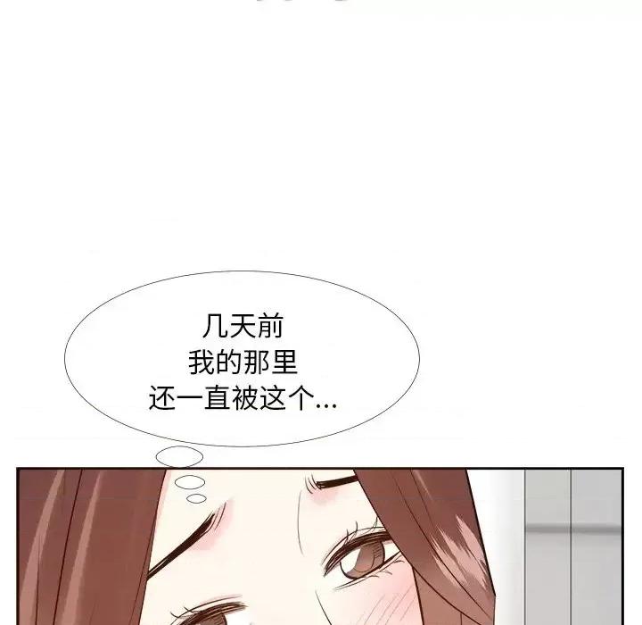 糖果恋人 糖果恋人-第 24 话 第36页