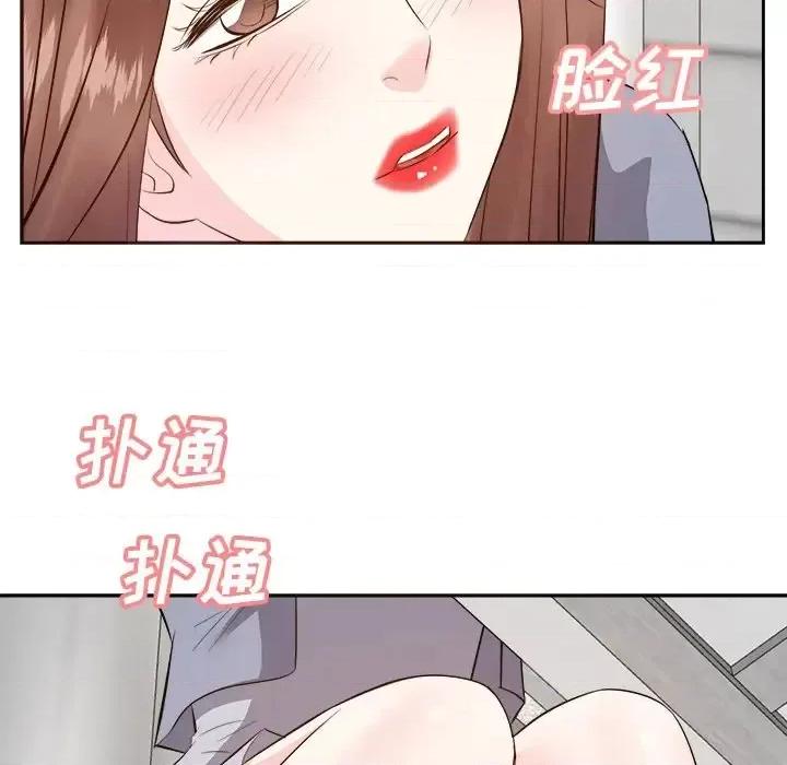 糖果恋人 糖果恋人-第 24 话 第37页