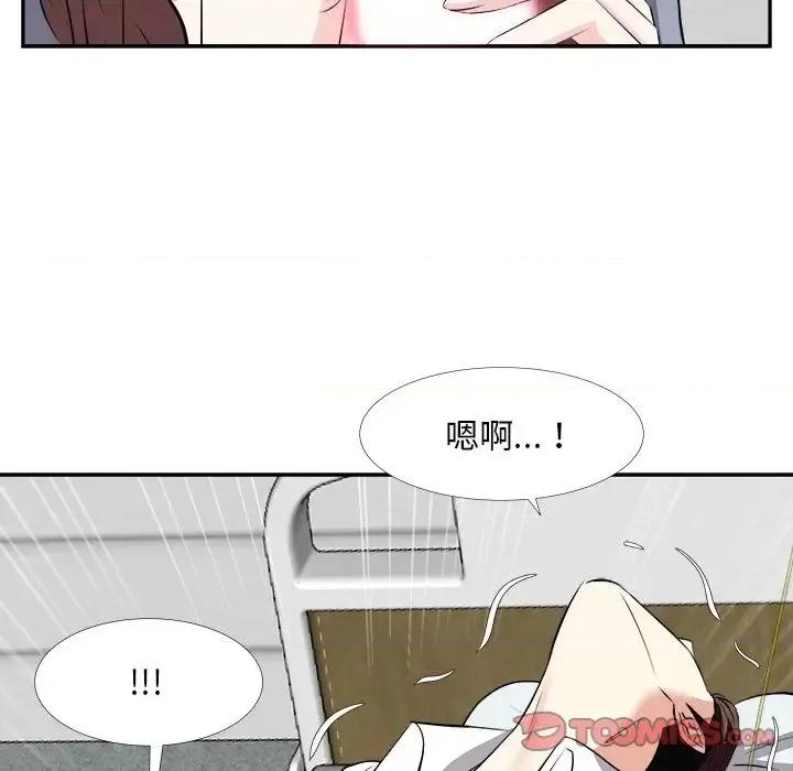 糖果恋人 糖果恋人-第 24 话 第51页