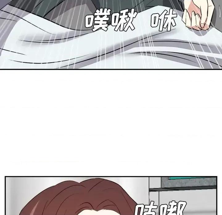 糖果恋人 糖果恋人-第 24 话 第53页