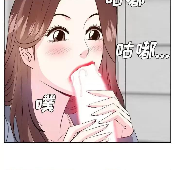 糖果恋人 糖果恋人-第 24 话 第54页