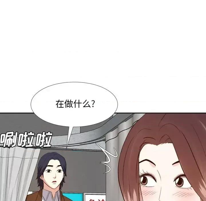 糖果恋人 糖果恋人-第 24 话 第59页