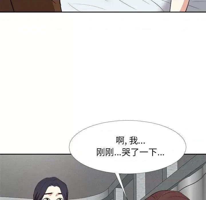 糖果恋人 糖果恋人-第 24 话 第66页
