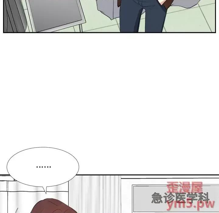 糖果恋人 糖果恋人-第 24 话 第74页